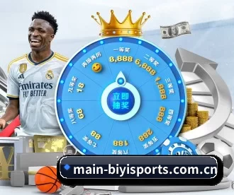 main-biyisports.com.cn APP 深度功能（B-Sports）
